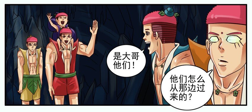 杀手古德韩漫全集-191 葫芦篇（下）无删减无遮挡章节图片 