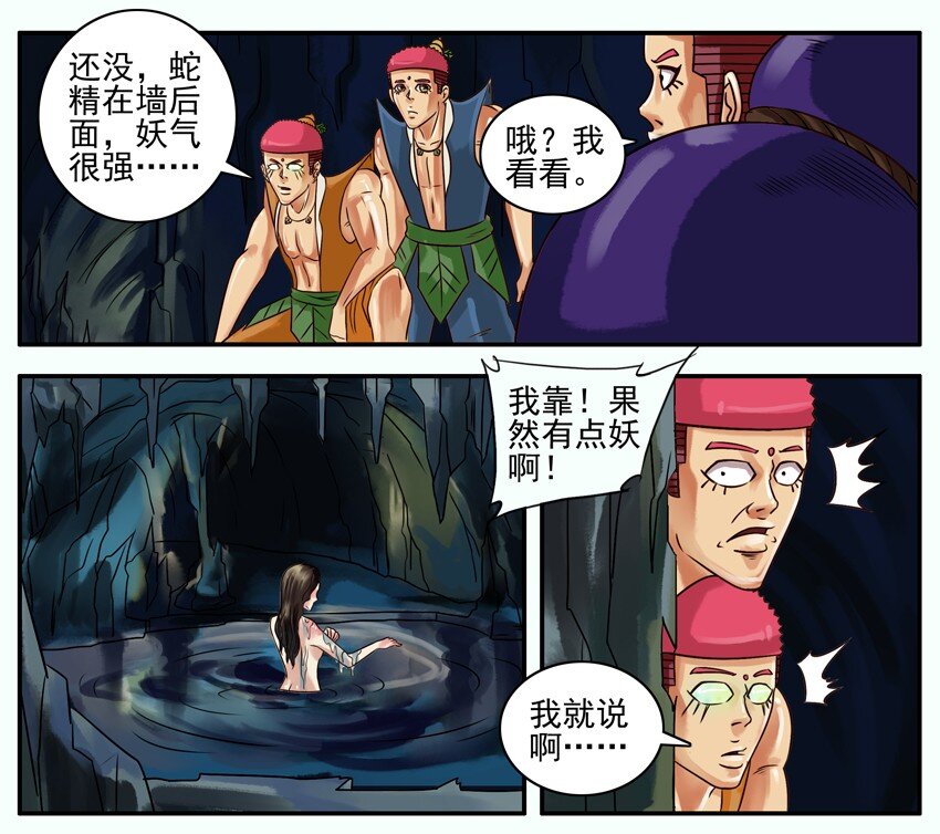 杀手古德韩漫全集-191 葫芦篇（下）无删减无遮挡章节图片 