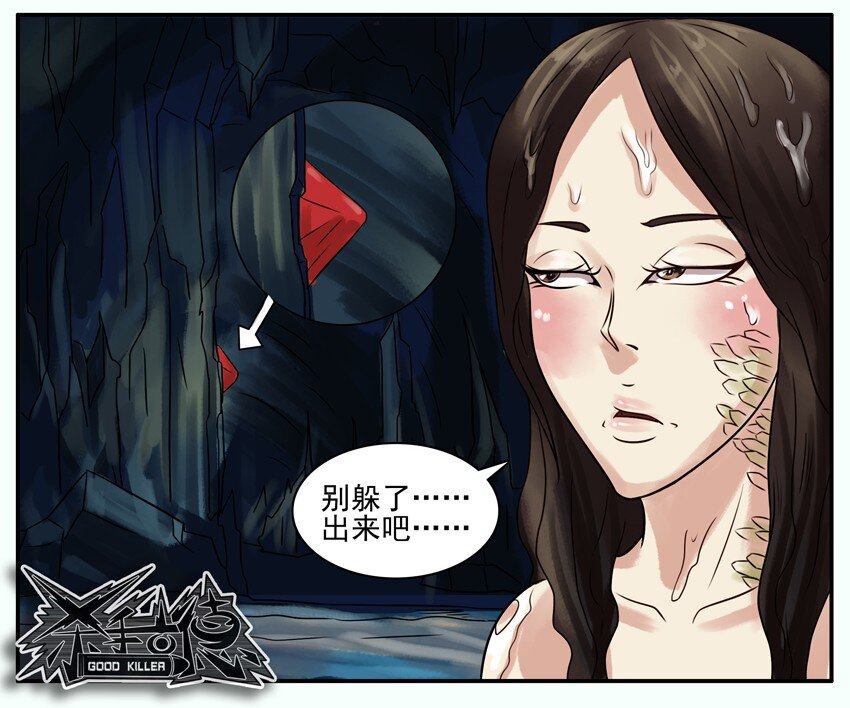 杀手古德韩漫全集-191 葫芦篇（下）无删减无遮挡章节图片 