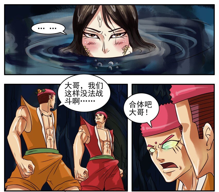 杀手古德韩漫全集-191 葫芦篇（下）无删减无遮挡章节图片 