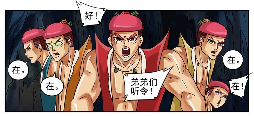 杀手古德韩漫全集-191 葫芦篇（下）无删减无遮挡章节图片 