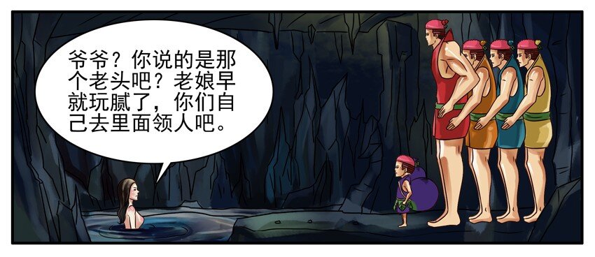 杀手古德韩漫全集-191 葫芦篇（下）无删减无遮挡章节图片 