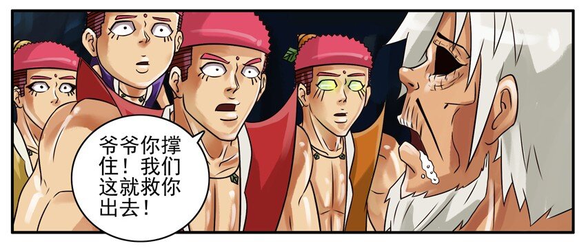 杀手古德韩漫全集-191 葫芦篇（下）无删减无遮挡章节图片 
