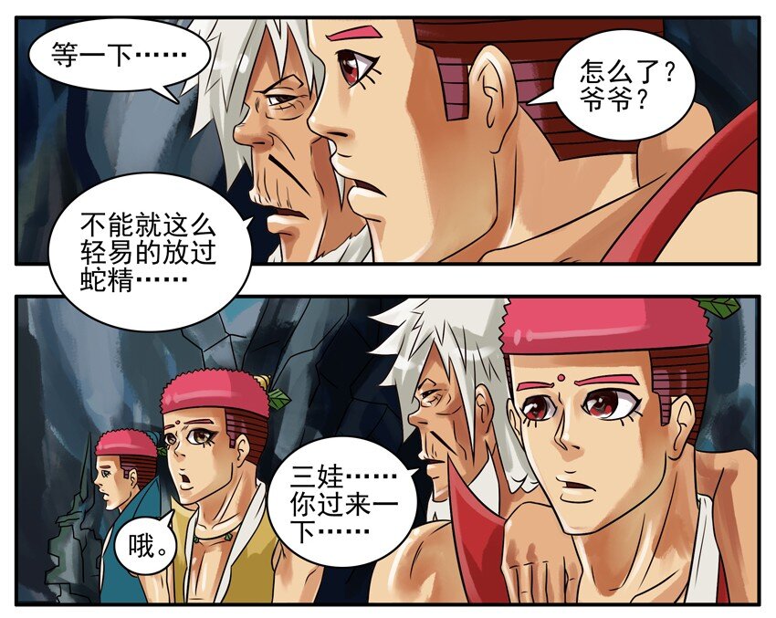 杀手古德韩漫全集-191 葫芦篇（下）无删减无遮挡章节图片 
