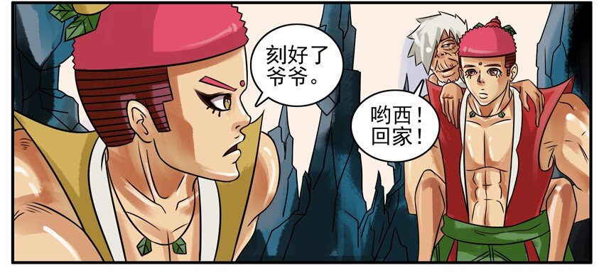 杀手古德韩漫全集-191 葫芦篇（下）无删减无遮挡章节图片 
