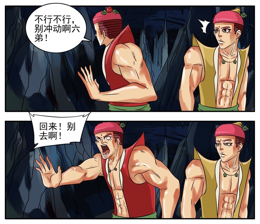 杀手古德韩漫全集-191 葫芦篇（下）无删减无遮挡章节图片 