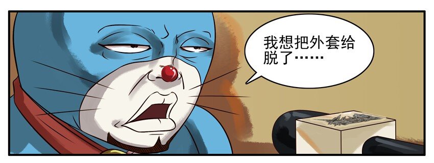 杀手古德韩漫全集-193 新年规划无删减无遮挡章节图片 