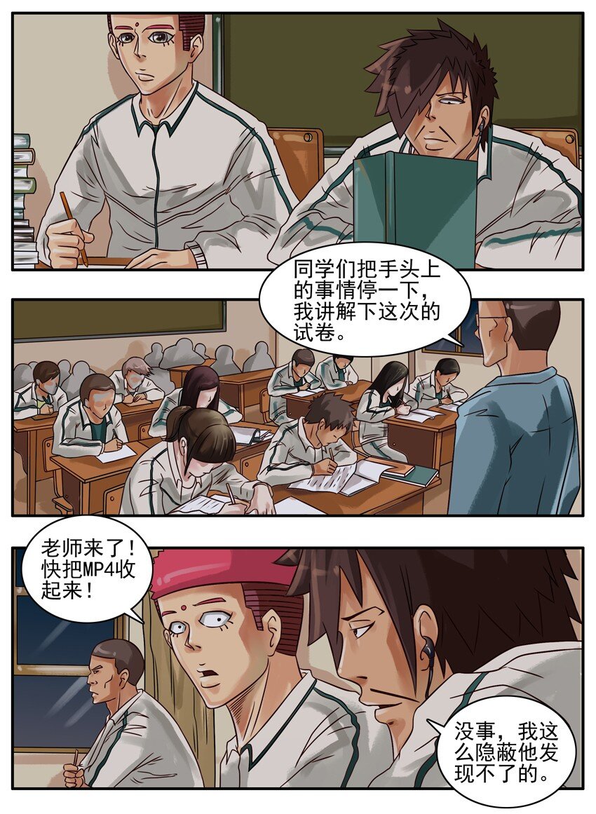 杀手古德韩漫全集-195 MP4无删减无遮挡章节图片 