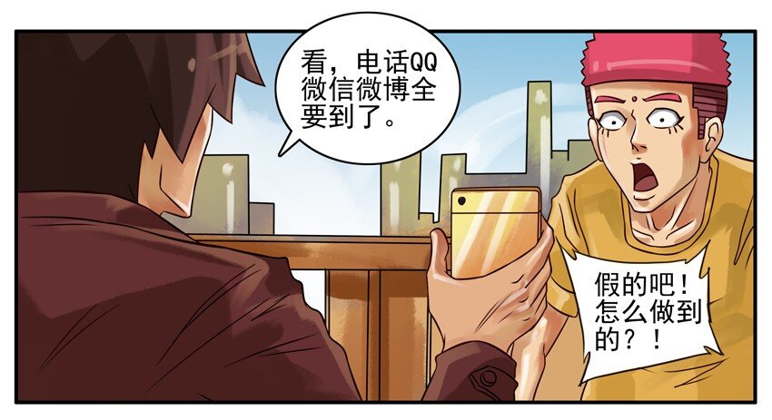 杀手古德韩漫全集-197 扔内裤无删减无遮挡章节图片 