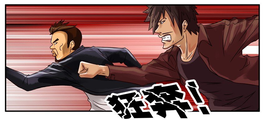 杀手古德韩漫全集-202 空袭无删减无遮挡章节图片 