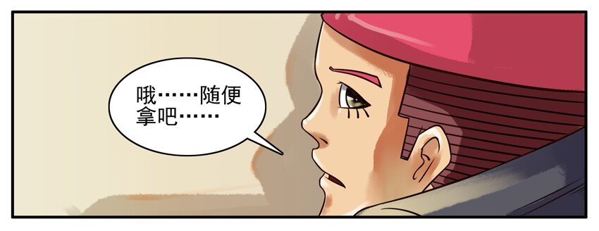 杀手古德韩漫全集-206 老鹰捉小鸡无删减无遮挡章节图片 