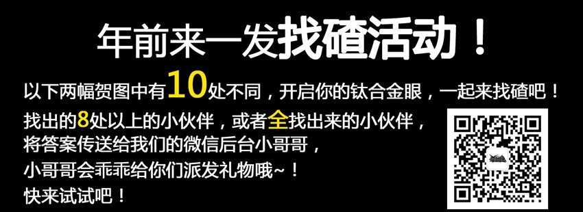 杀手古德韩漫全集-207 找碴活动无删减无遮挡章节图片 