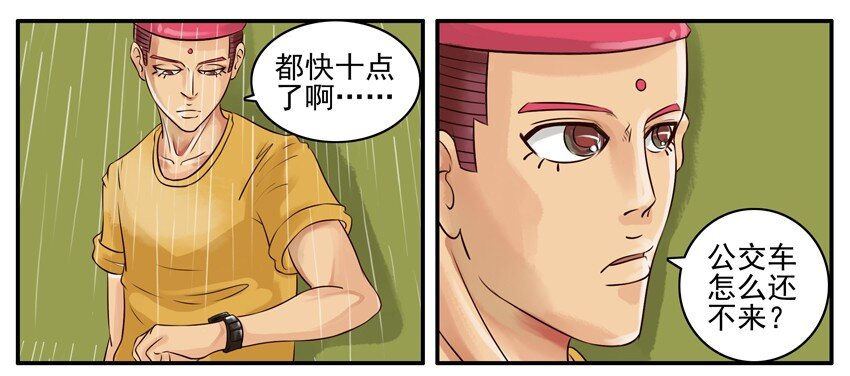 杀手古德韩漫全集-025 还不来无删减无遮挡章节图片 