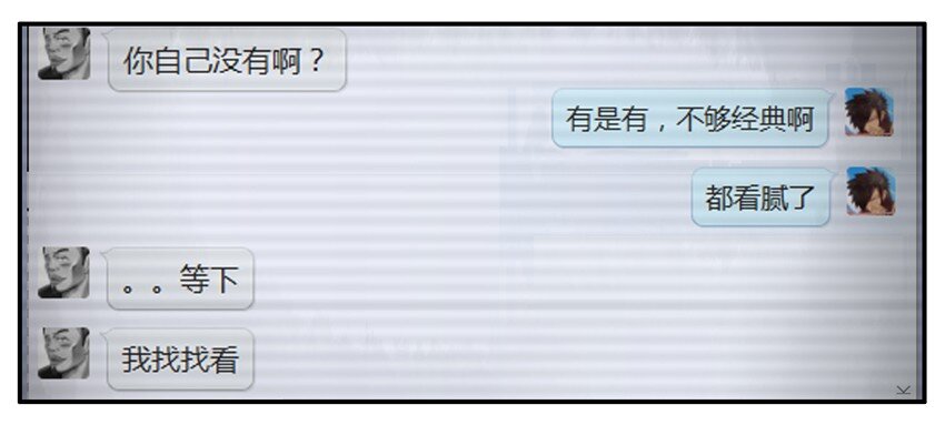 杀手古德韩漫全集-210 解压无删减无遮挡章节图片 