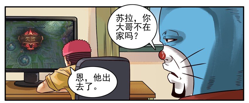 杀手古德韩漫全集-211 难过无删减无遮挡章节图片 