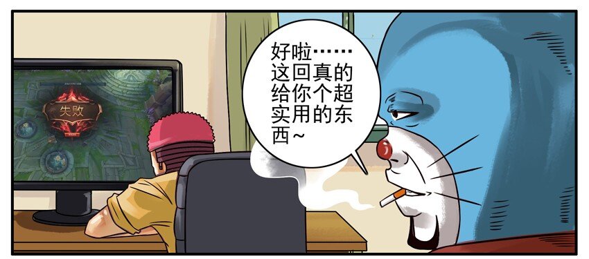 杀手古德韩漫全集-212 丘比特之箭无删减无遮挡章节图片 