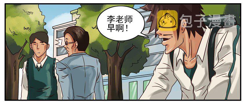 杀手古德韩漫全集-216 几人无删减无遮挡章节图片 