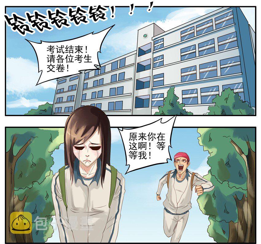 杀手古德韩漫全集-003 第三弹无删减无遮挡章节图片 