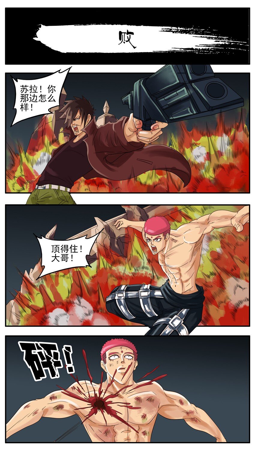 杀手古德韩漫全集-003 第三弹无删减无遮挡章节图片 