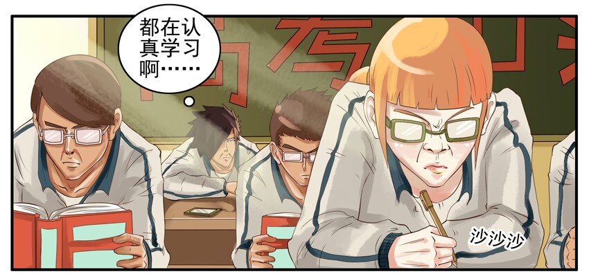 杀手古德韩漫全集-003 第三弹无删减无遮挡章节图片 