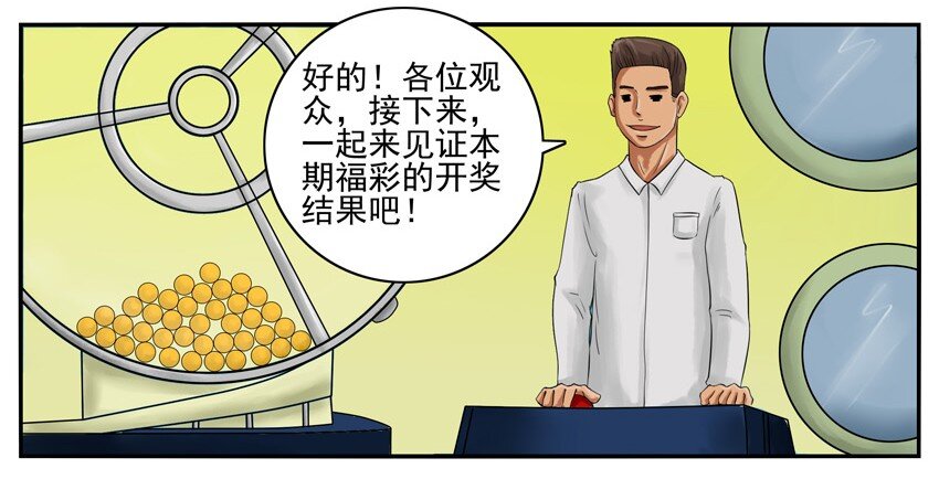 杀手古德韩漫全集-003 第三弹无删减无遮挡章节图片 