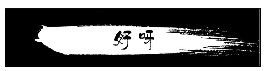 杀手古德韩漫全集-003 第三弹无删减无遮挡章节图片 