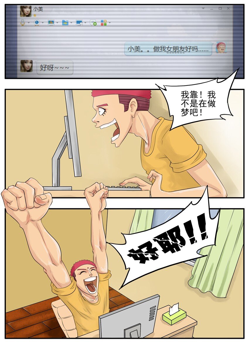 杀手古德韩漫全集-003 第三弹无删减无遮挡章节图片 