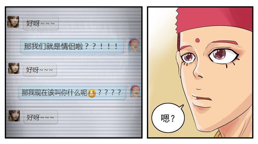 杀手古德韩漫全集-003 第三弹无删减无遮挡章节图片 