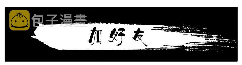 杀手古德韩漫全集-003 第三弹无删减无遮挡章节图片 
