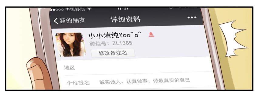 杀手古德韩漫全集-003 第三弹无删减无遮挡章节图片 