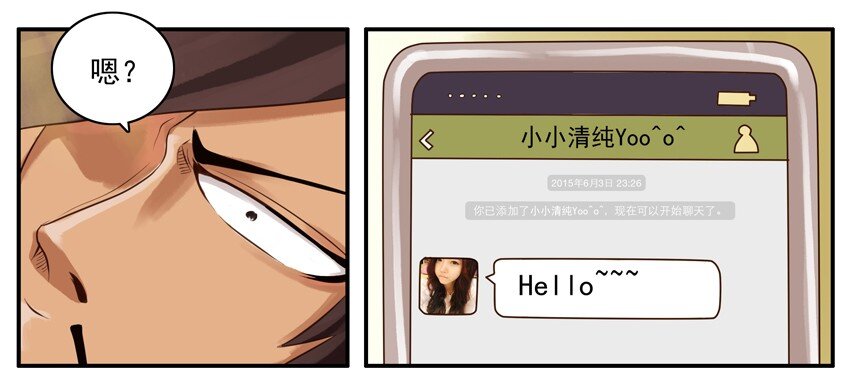 杀手古德韩漫全集-003 第三弹无删减无遮挡章节图片 