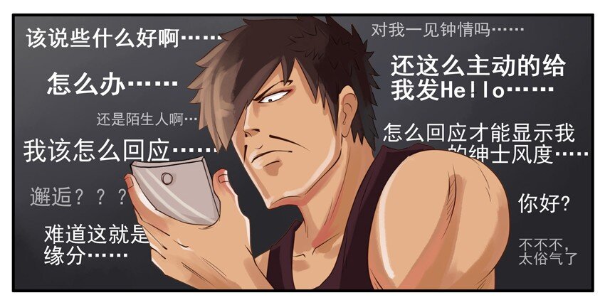 杀手古德韩漫全集-003 第三弹无删减无遮挡章节图片 