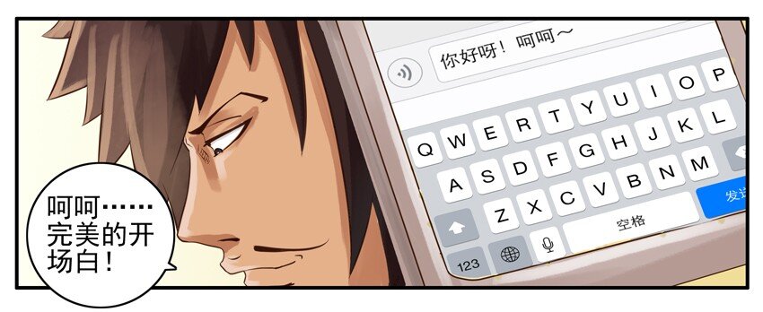 杀手古德韩漫全集-003 第三弹无删减无遮挡章节图片 