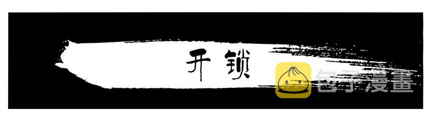 杀手古德韩漫全集-003 第三弹无删减无遮挡章节图片 