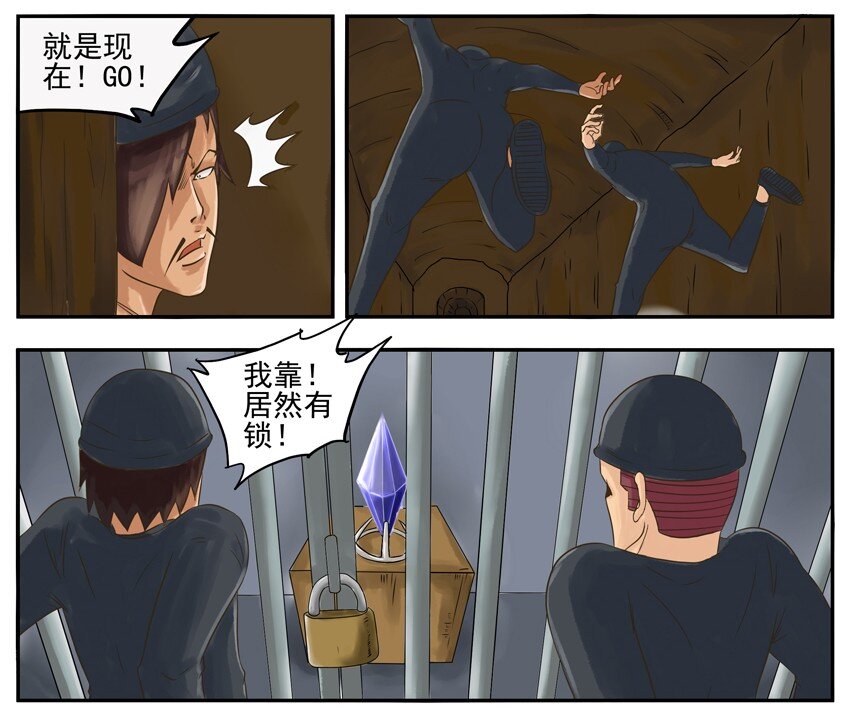 杀手古德韩漫全集-003 第三弹无删减无遮挡章节图片 
