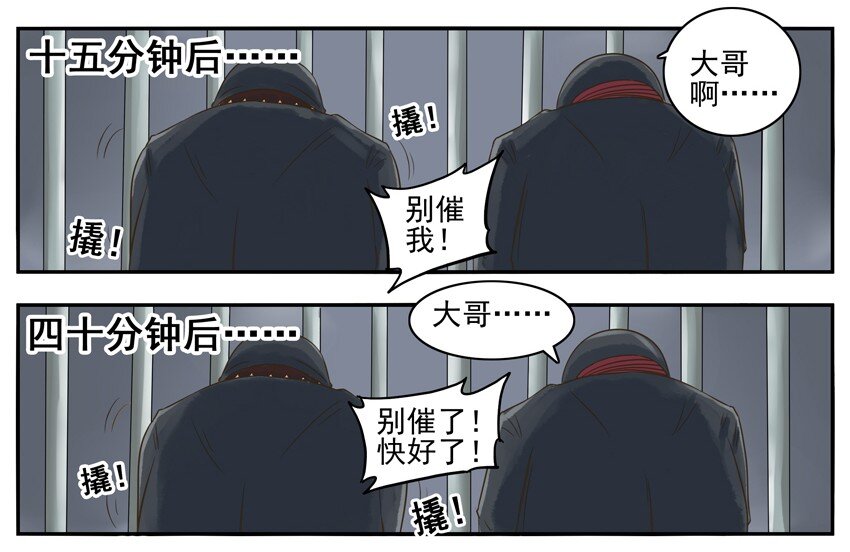 杀手古德韩漫全集-003 第三弹无删减无遮挡章节图片 
