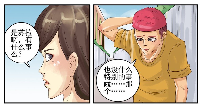 杀手古德韩漫全集-003 第三弹无删减无遮挡章节图片 