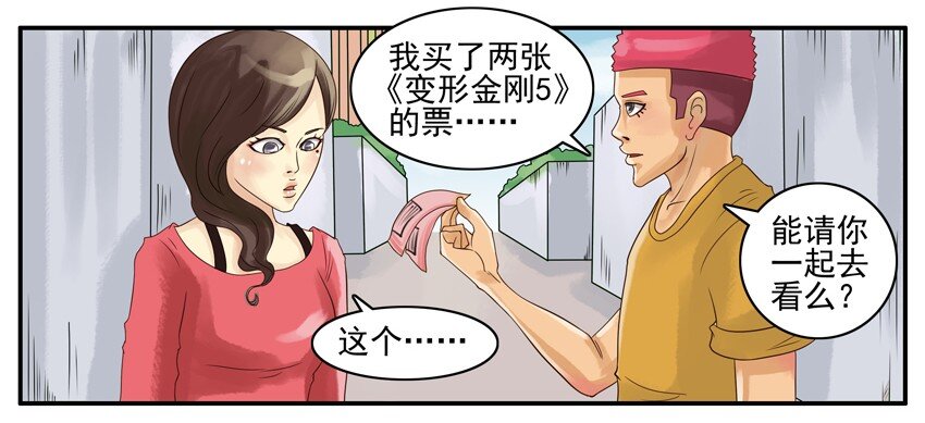 杀手古德韩漫全集-003 第三弹无删减无遮挡章节图片 