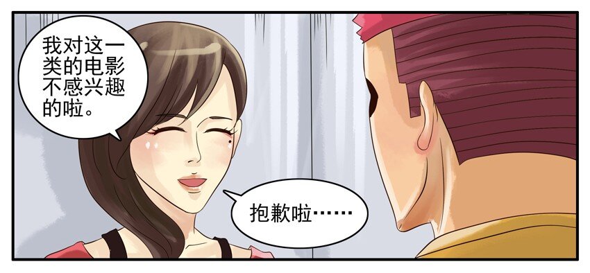 杀手古德韩漫全集-003 第三弹无删减无遮挡章节图片 