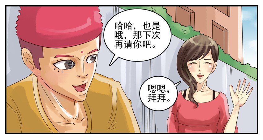 杀手古德韩漫全集-003 第三弹无删减无遮挡章节图片 