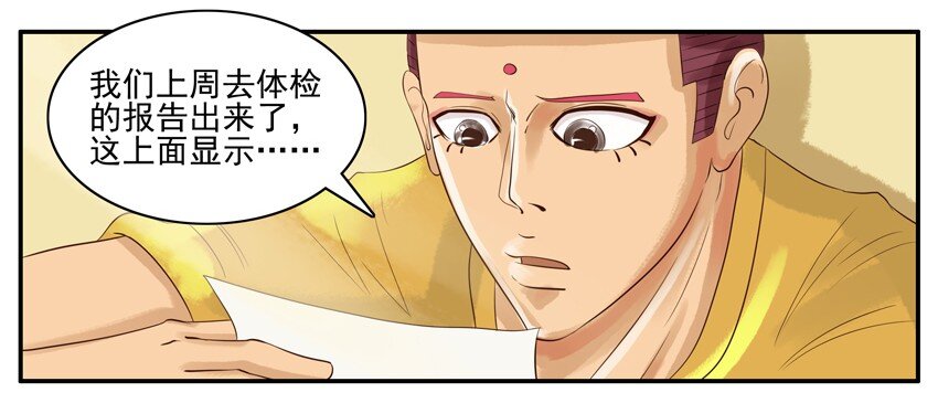 杀手古德韩漫全集-003 第三弹无删减无遮挡章节图片 