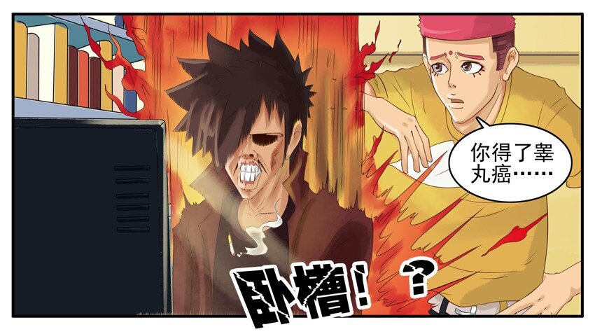 杀手古德韩漫全集-003 第三弹无删减无遮挡章节图片 