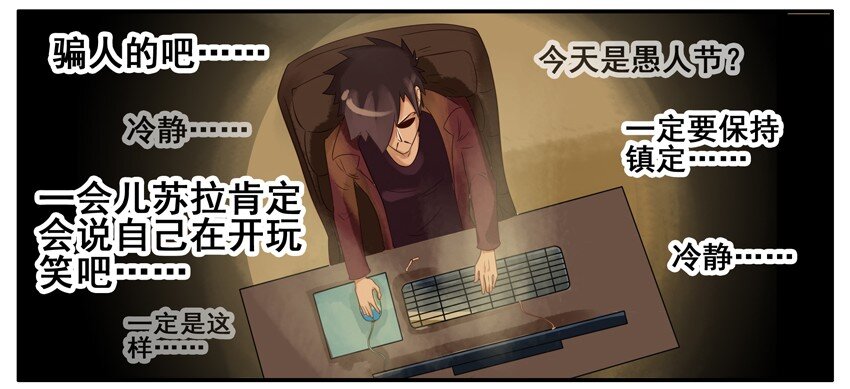 杀手古德韩漫全集-003 第三弹无删减无遮挡章节图片 