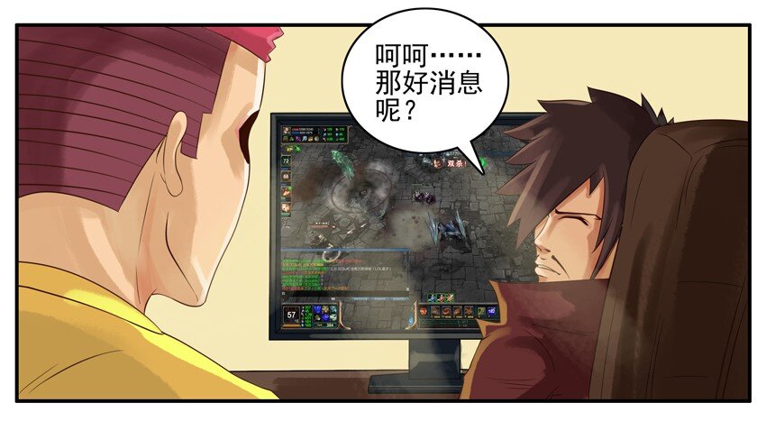 杀手古德韩漫全集-003 第三弹无删减无遮挡章节图片 