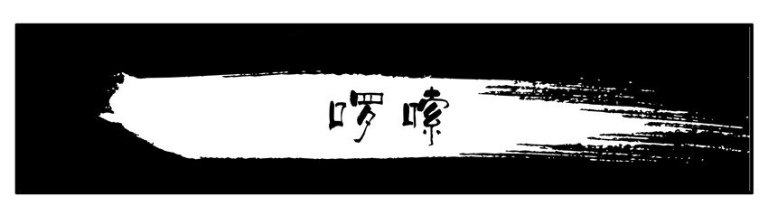 杀手古德韩漫全集-003 第三弹无删减无遮挡章节图片 