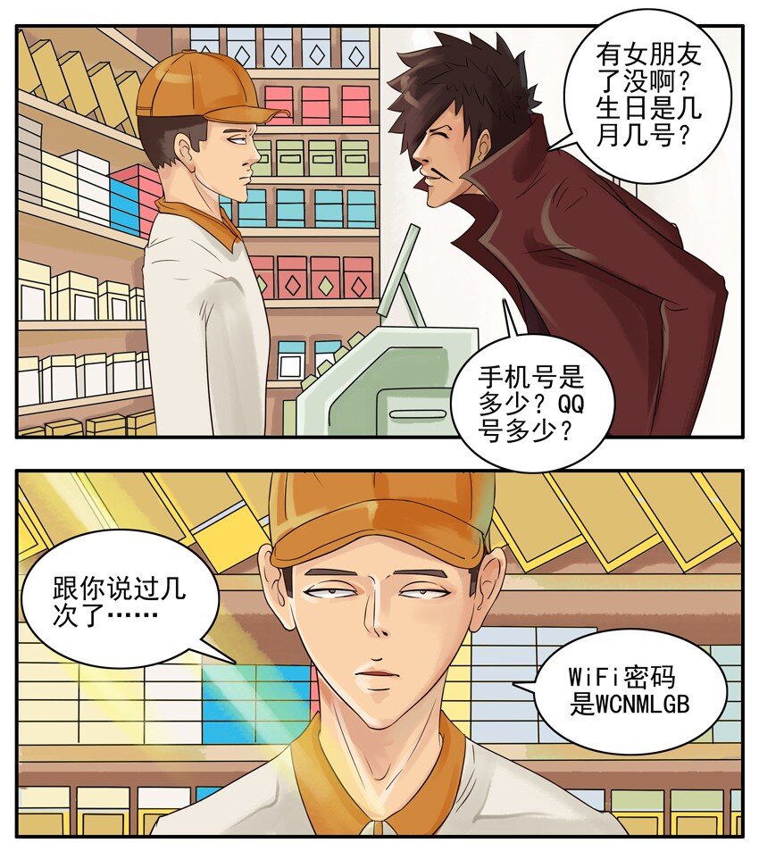杀手古德韩漫全集-003 第三弹无删减无遮挡章节图片 