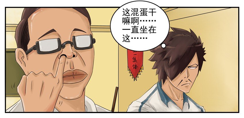 杀手古德韩漫全集-003 第三弹无删减无遮挡章节图片 