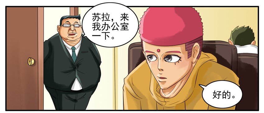 杀手古德韩漫全集-003 第三弹无删减无遮挡章节图片 