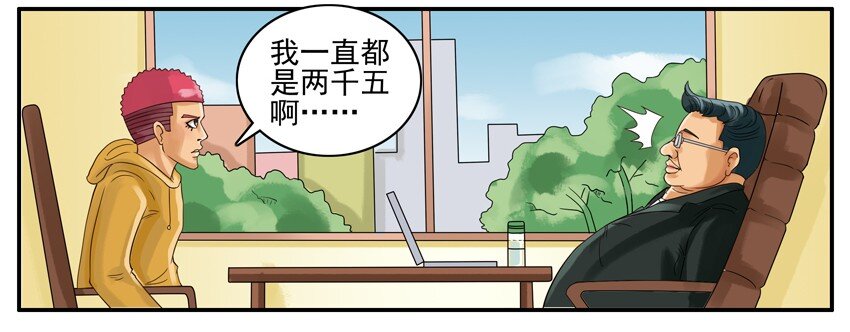 杀手古德韩漫全集-003 第三弹无删减无遮挡章节图片 