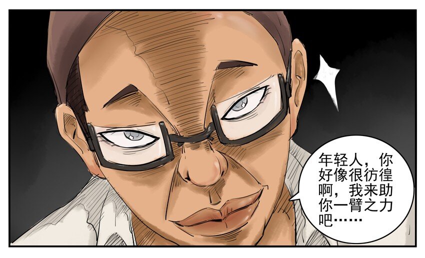 杀手古德韩漫全集-003 第三弹无删减无遮挡章节图片 